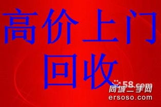 高價回收空調 中央空調回收,武漢廢舊物資回收公司