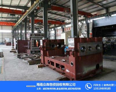 海南眾犇物資回收