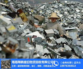 物資回收價格 物資回收 翔鵬廢舊物資回收 查看