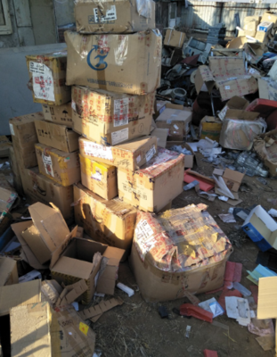 上海富璟廢舊物資回收公司