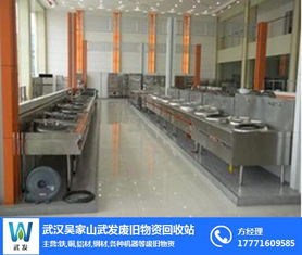 漢陽廢舊物資回收 武發(fā)廢舊物資 廢舊物資拆除回收