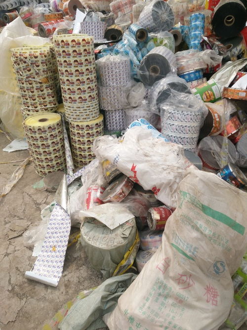 圖 廣州勝利塑料物資回收公司 廣州庫(kù)存全新食品袋積壓制藥袋收購(gòu) 廣州舊貨回收