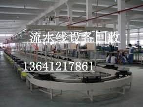 求購北京廢舊工廠設(shè)備廢料物資拆除回收公司