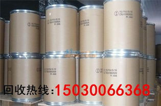 博凱 化工物資回收