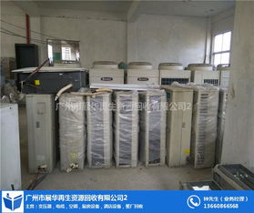 廣州空調回收價格解析 以展華柜機為例