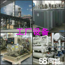 深圳市聚鑫物資回收公司 專業、高效、環保的物資回收解決方案