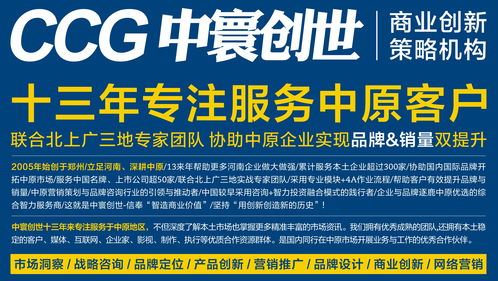 當(dāng)生存已是極限 公共關(guān)系策劃中的個(gè)體關(guān)懷與現(xiàn)實(shí)挑戰(zhàn)