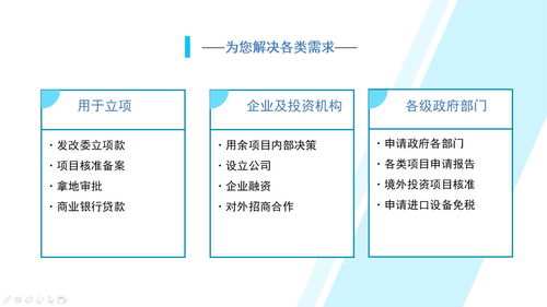 梧州企業(yè)融資案例 項(xiàng)目策劃與公關(guān)服務(wù)的成功實(shí)踐